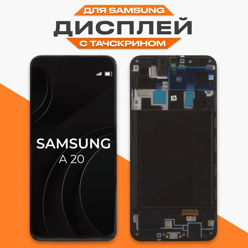 Запчасть для мобильного устройства LP Galaxy A20 - купить по выгодным ценам  в интернет-магазине OZON (534613212)