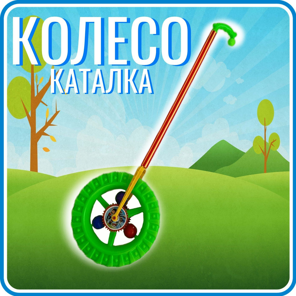 Интерактивная игрушка для кошек колесо на присоске - ZooGadgets