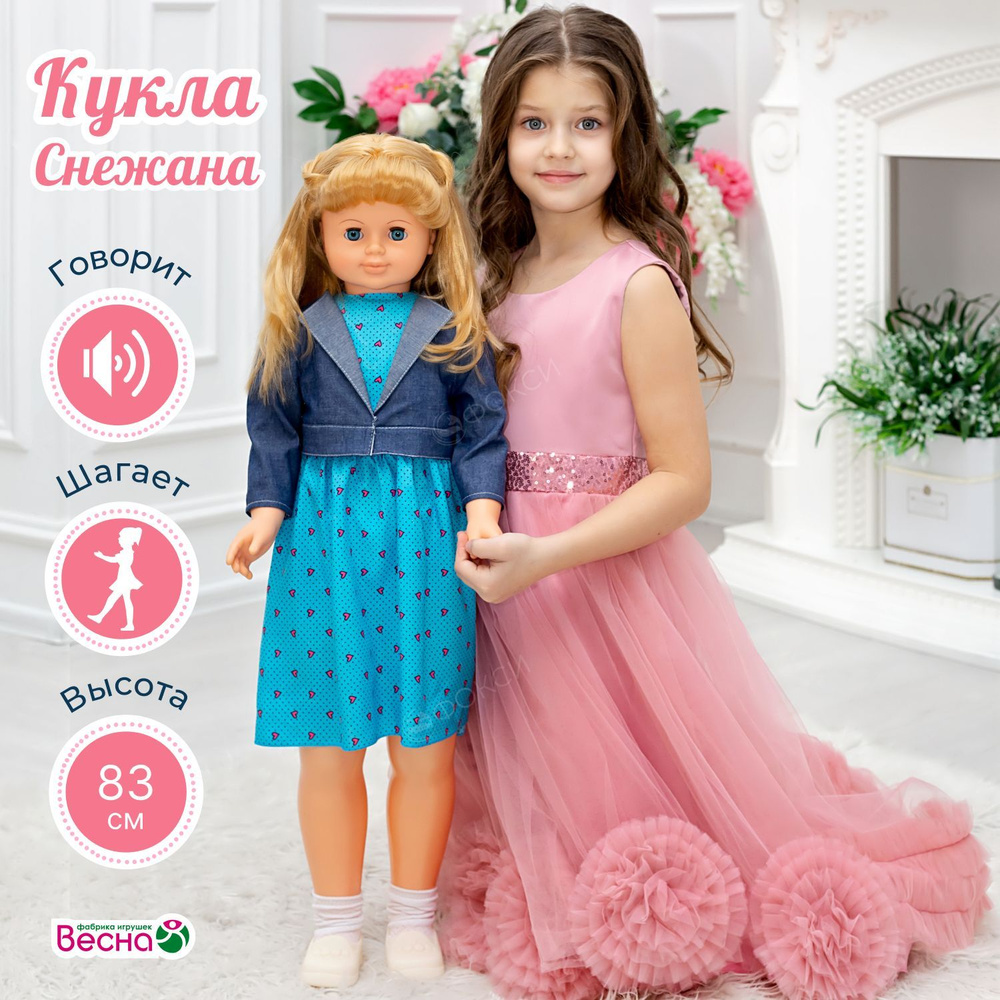Куклы в народных костюмах №22 Кукла в праздничном костюме донской казачки