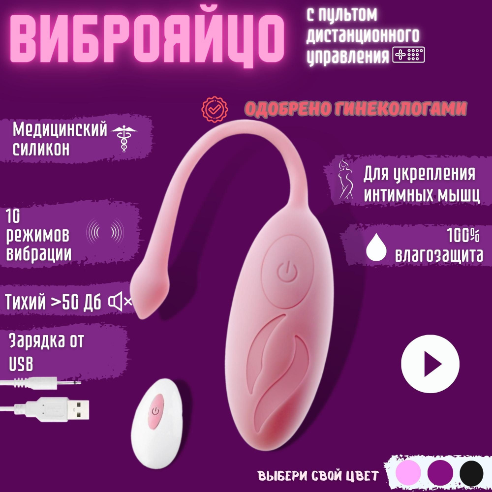 BLACKBOXXX Виброяйцо, цвет: розовый, 17.8 см #1