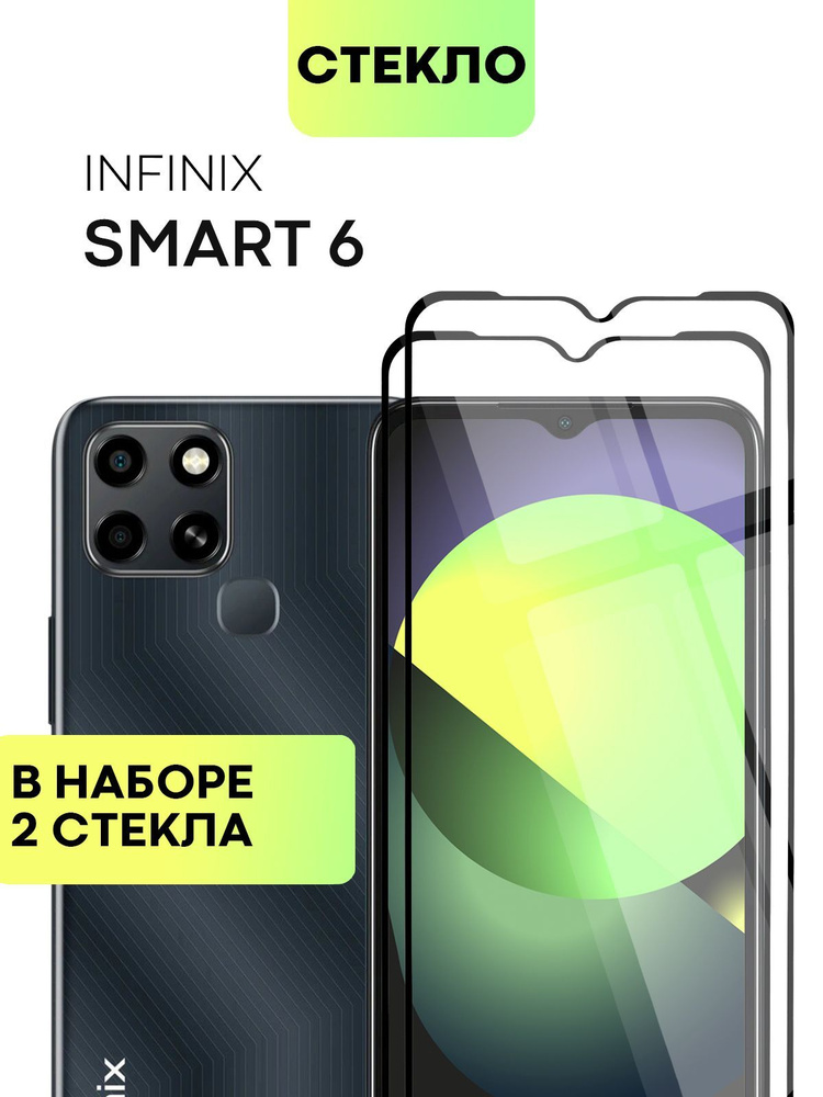 Набор защитных стекол для Infinix Smart 6 (Инфиникс Смарт 6) с олеофобным покрытием, не мешает датчикам #1