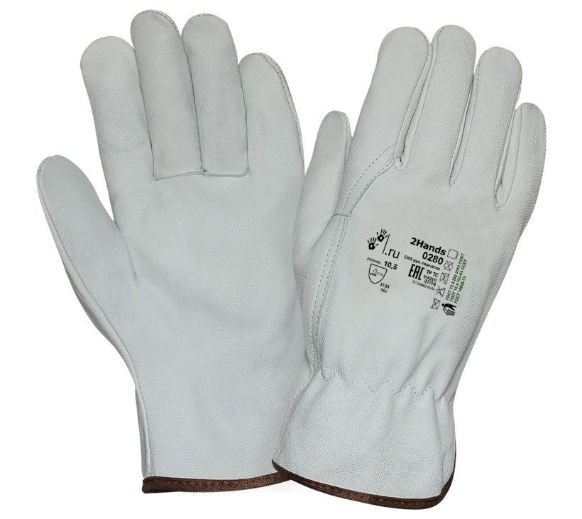 Перчатки защитные рабочие мягкая натуральная кожа 2Hands 0280, размер 10.5  #1