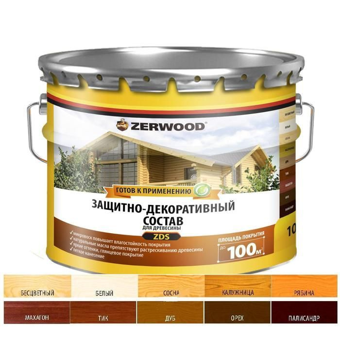 ПРОПИТКА защитно декоративный состав ZERWOOD ZDS #1