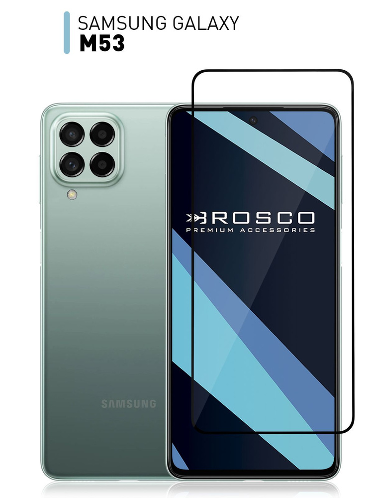 Защитное стекло на Samsung Galaxy M53 (Cамсунг Галакси М53) с олеофобным покрытием, ROSCO #1