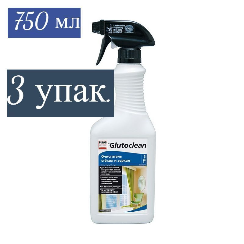 Очиститель стёкол и зеркал Pufas Glutoclean №304 (0,75 л) -3 шт #1