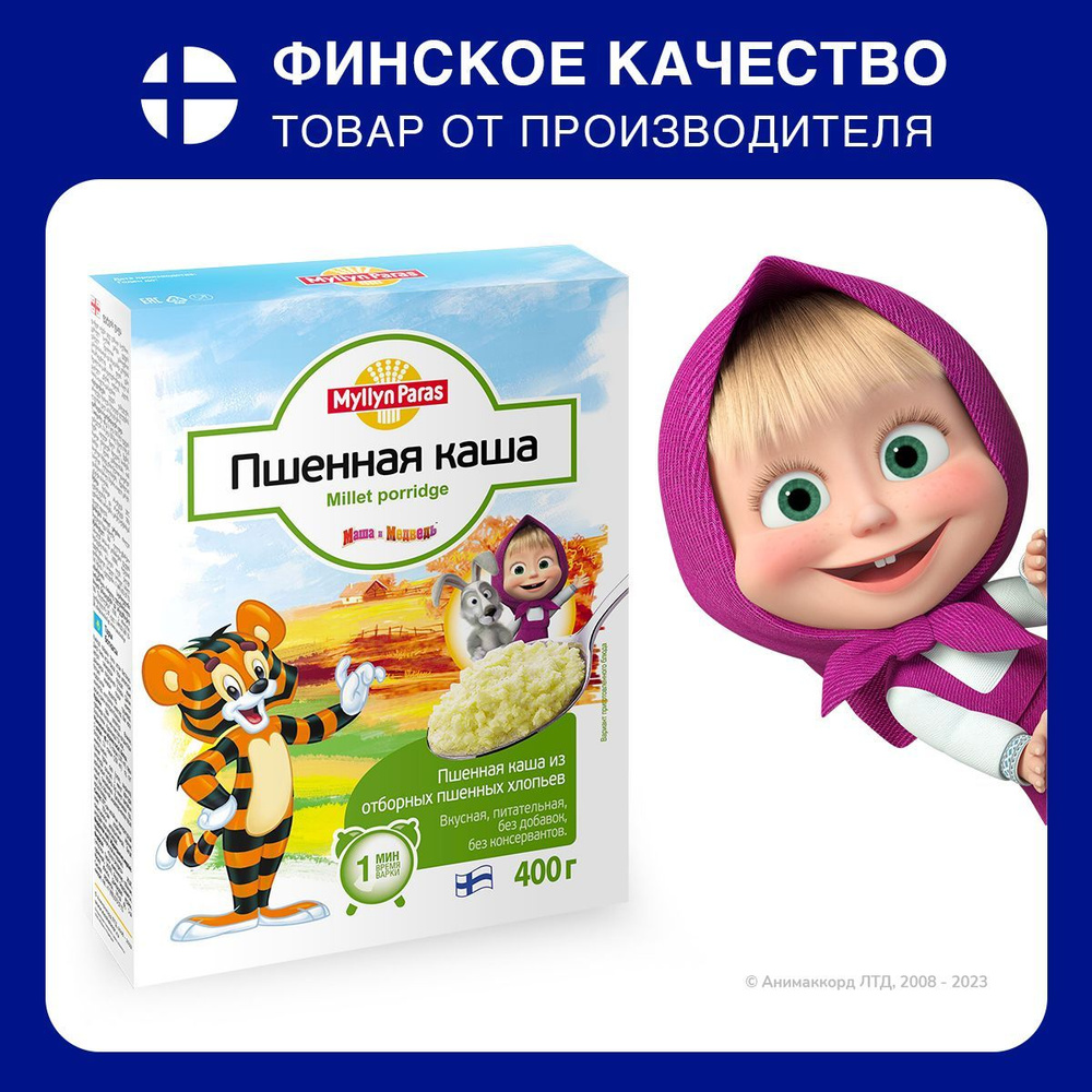 Тигренок Каша пшенная 