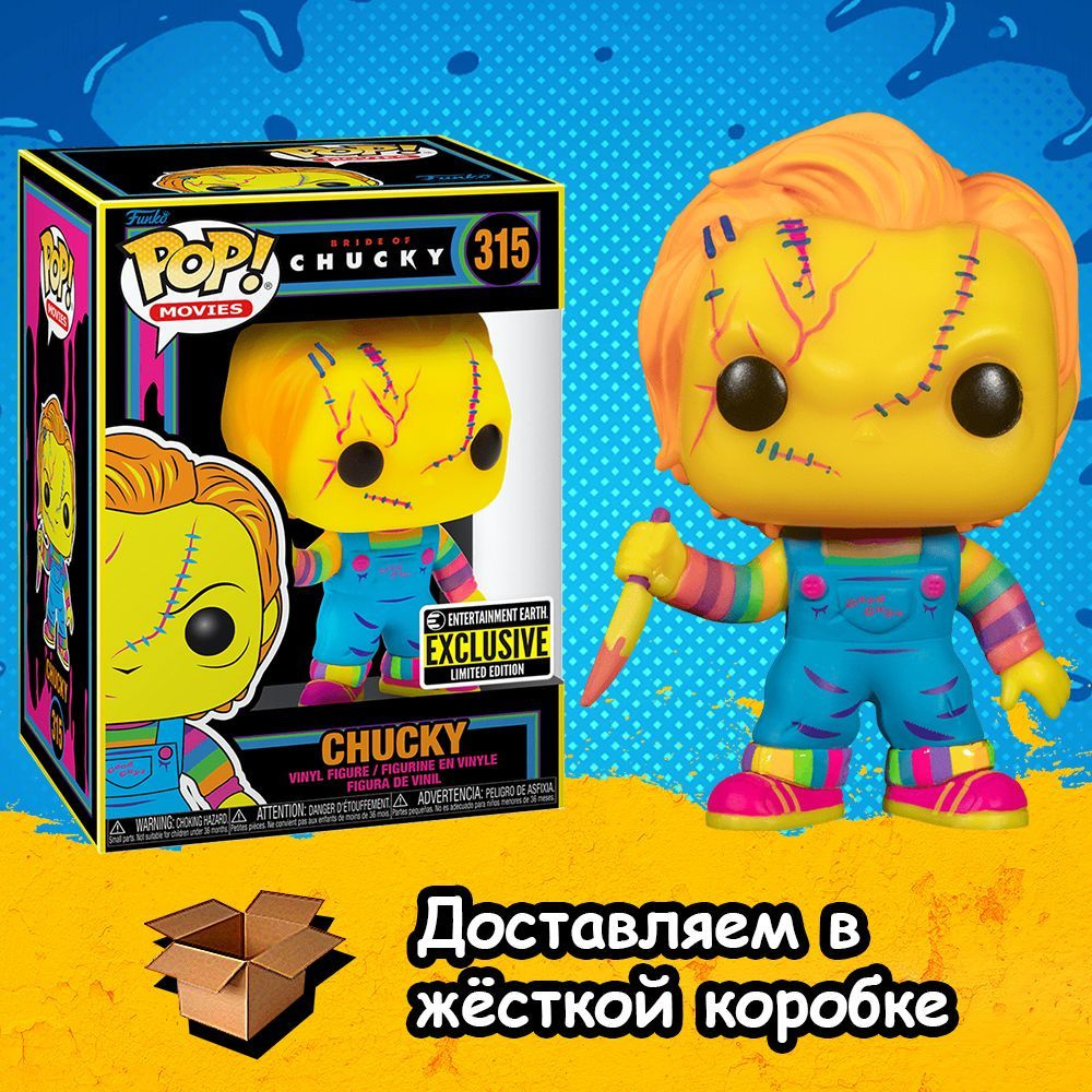 Entertainment Earth Chucky Funko Pop Funko Pop! Movies: Chucky