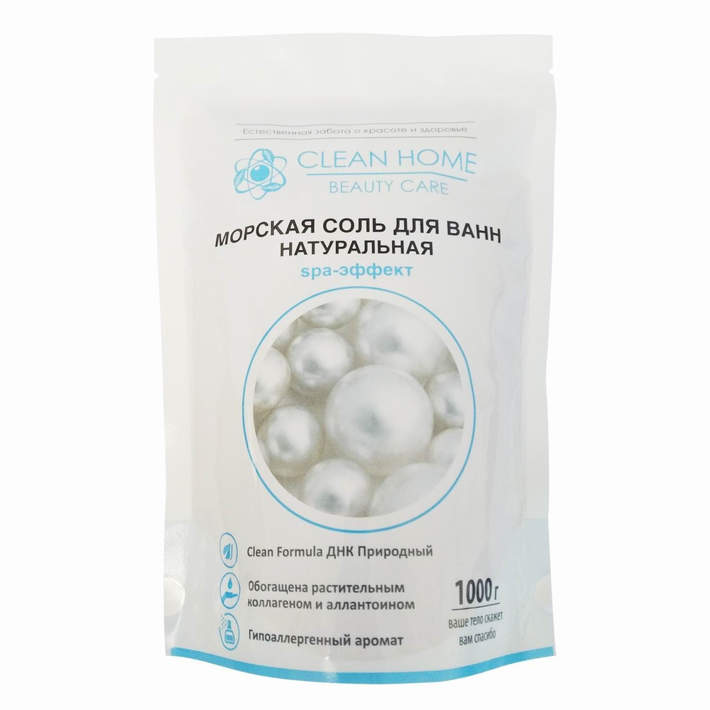 Clean Home Соль для ванны, 1000 г. - купить с доставкой по выгодным ...