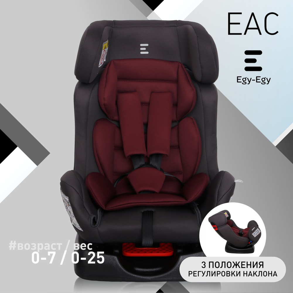 Автокресло детское Еду-Еду KS 719 от 0 до 25кг, гр.0+/I/II, т.серый,  т.красный - купить с доставкой по выгодным ценам в интернет-магазине OZON  (916339935)