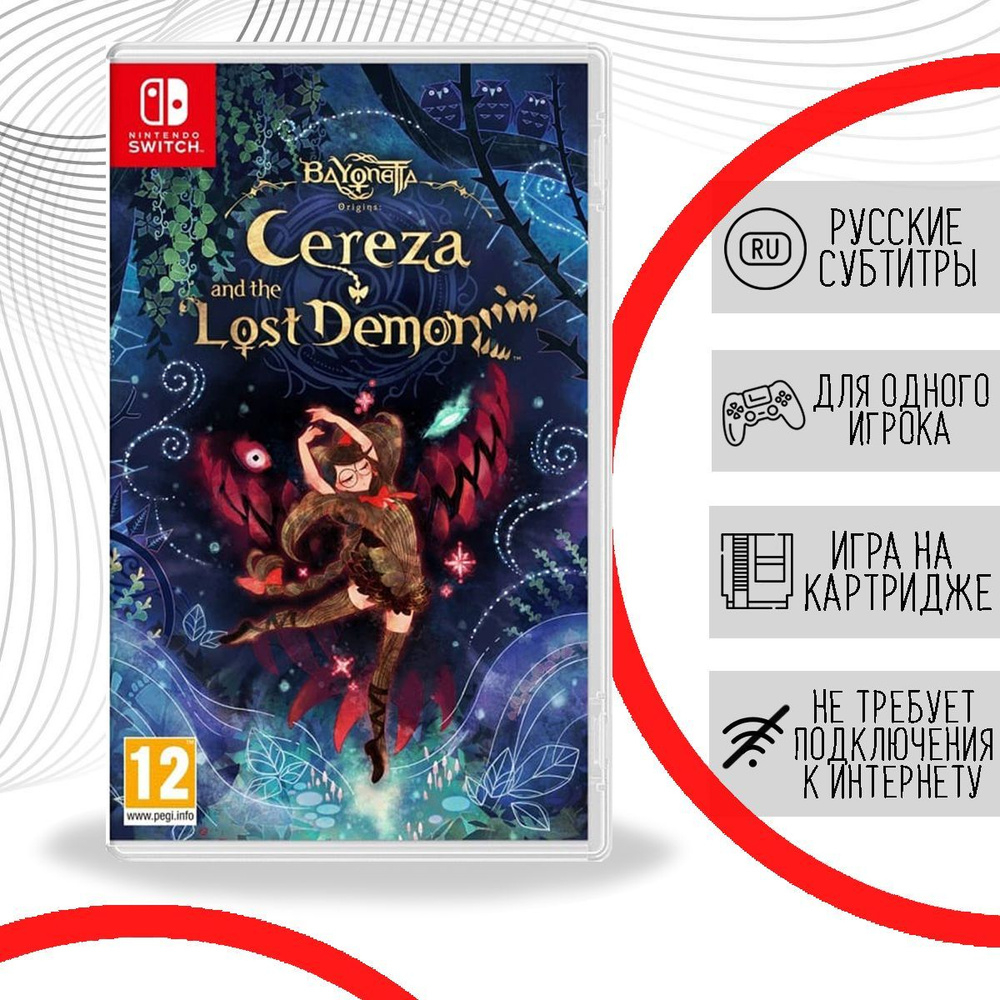 Игра Bayonetta Origins: Cereza and the Lost Demon (Nintendo Switch, Русские  субтитры) купить по низкой цене с доставкой в интернет-магазине OZON  (988716953)