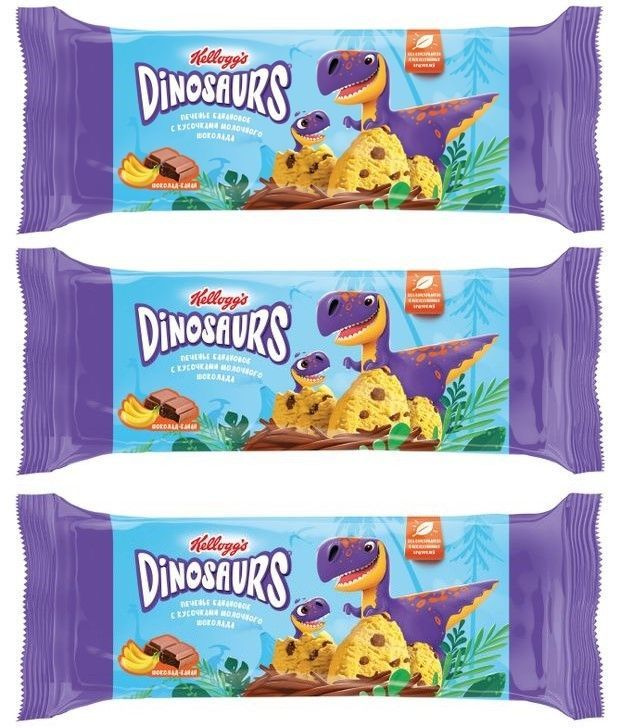 Kellogg's Dinosaurs печенье сдобное банановое с кусочками молочного шоколада, идеально к горячим напиткам, #1