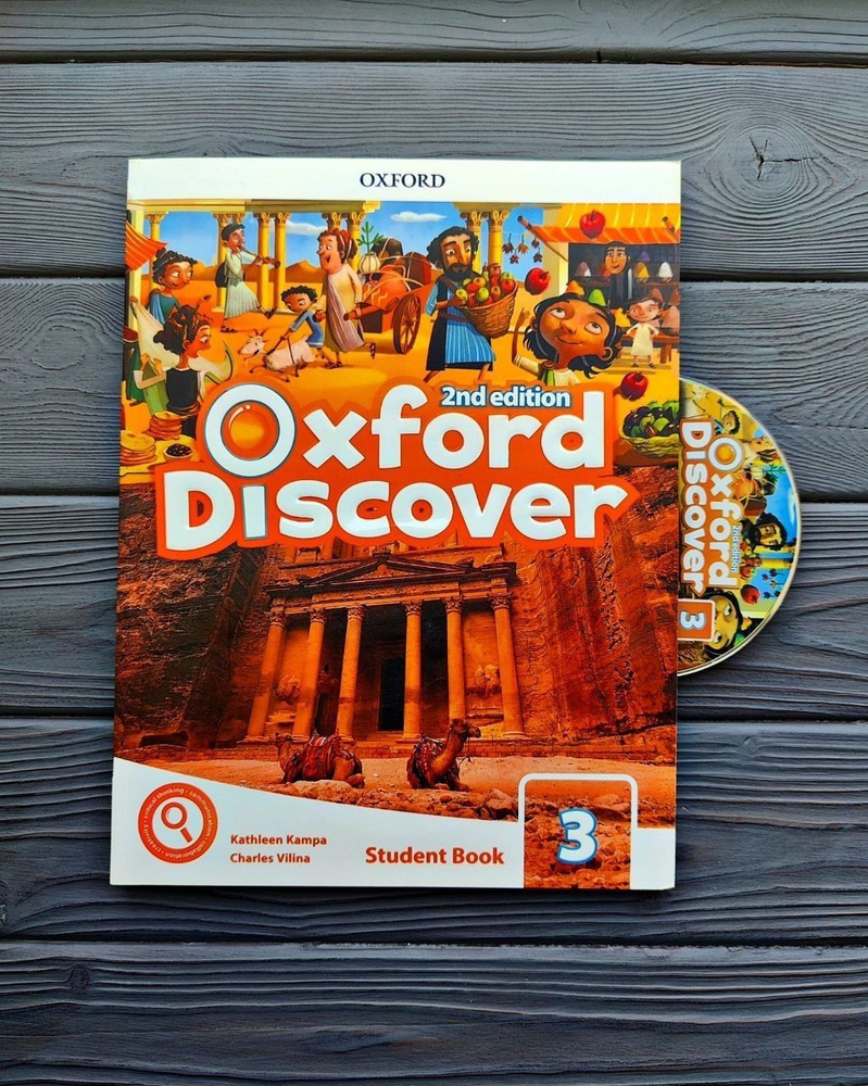 Oxford Discover 3 Student Book + Workbook with DVD / K. Kampa & C. Vilina /  Oxford / комплект: учебник + рабочая тетрадь с диском - купить с доставкой  по выгодным ценам в интернет-магазине OZON (991051078)