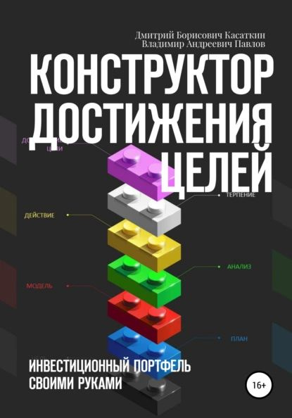 Создайте свой список желаний - 63 идеи и бесплатный шаблон