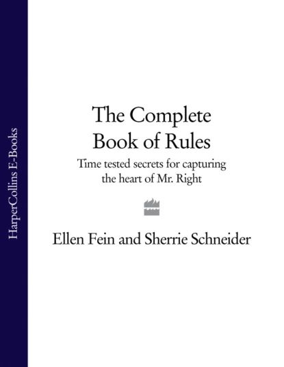 The Complete Book of Rules: Time tested secrets for capturing the heart of Mr. Right | Фейн Эллен, Schneider #1