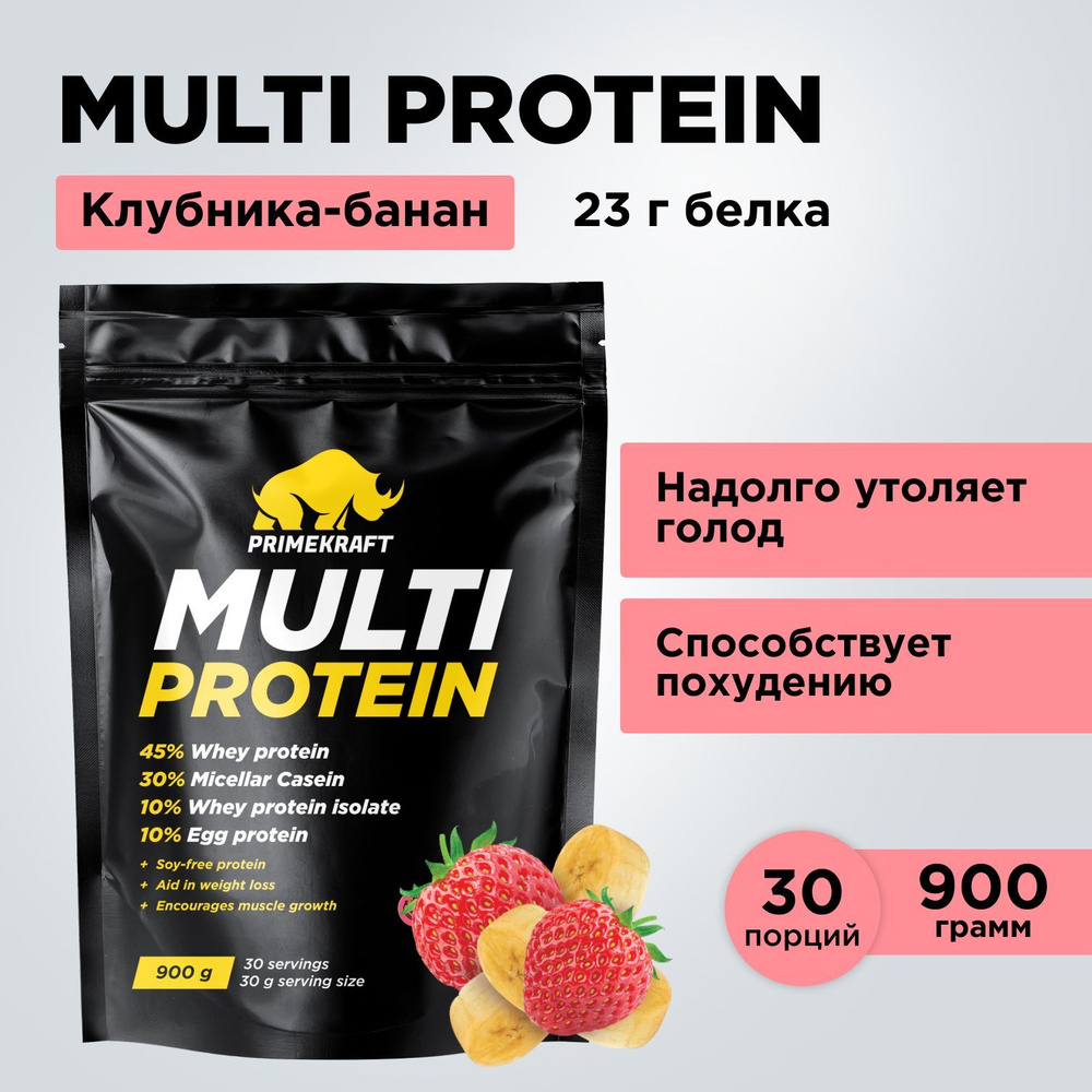 Многокомпонентный протеин PRIMEKRAFT Multi Protein Клубника-Банан, 900 ...