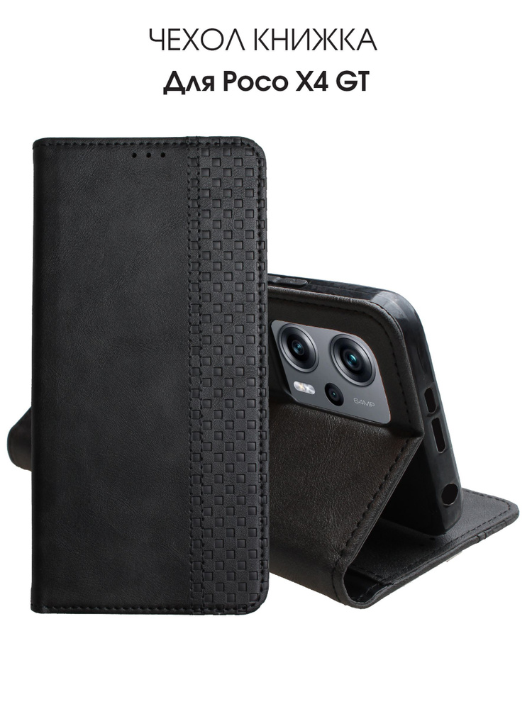 Leather case iphone 14. Поко х6 чехол книжка. Чехол на поко х3 про. Поко х6 чехол книжка. Чехол книжка для poco x3 pro.