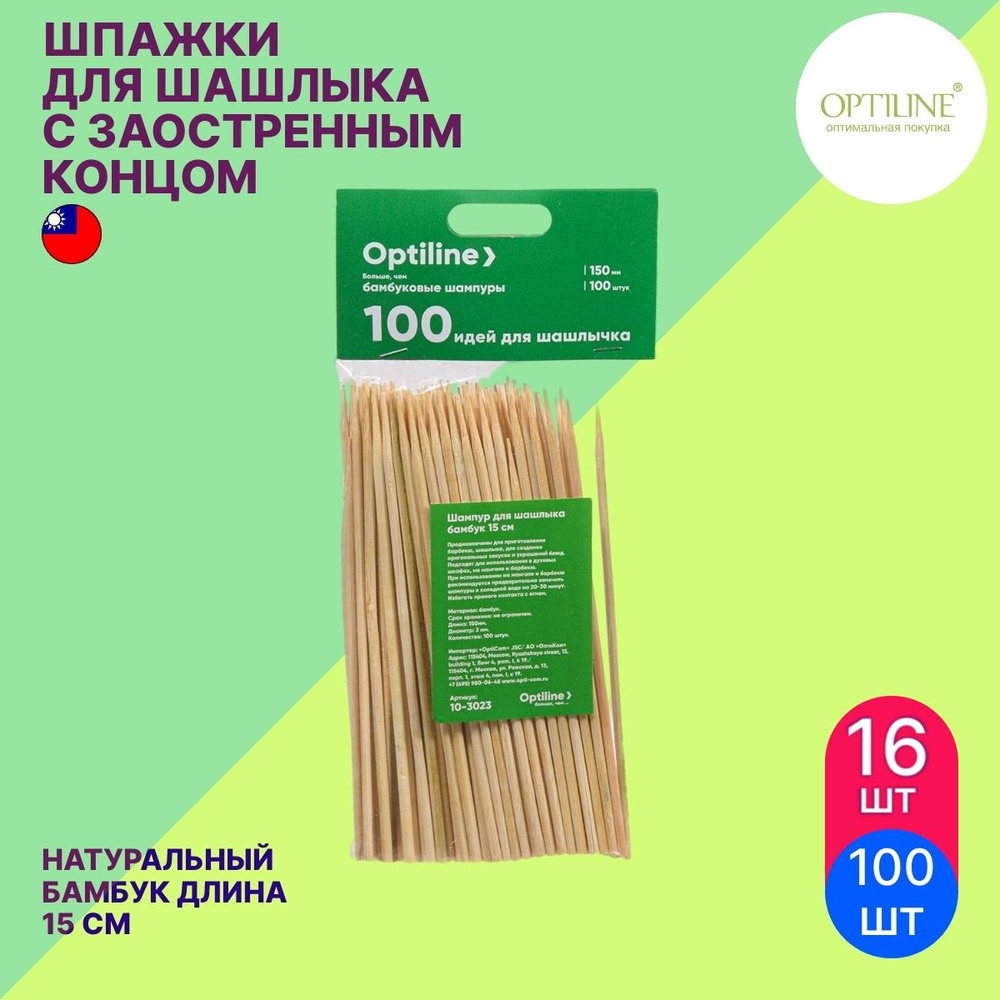 Срочно нужен стих про шашлык | Метки: детский, шуточный, форма, представлять, пекнике