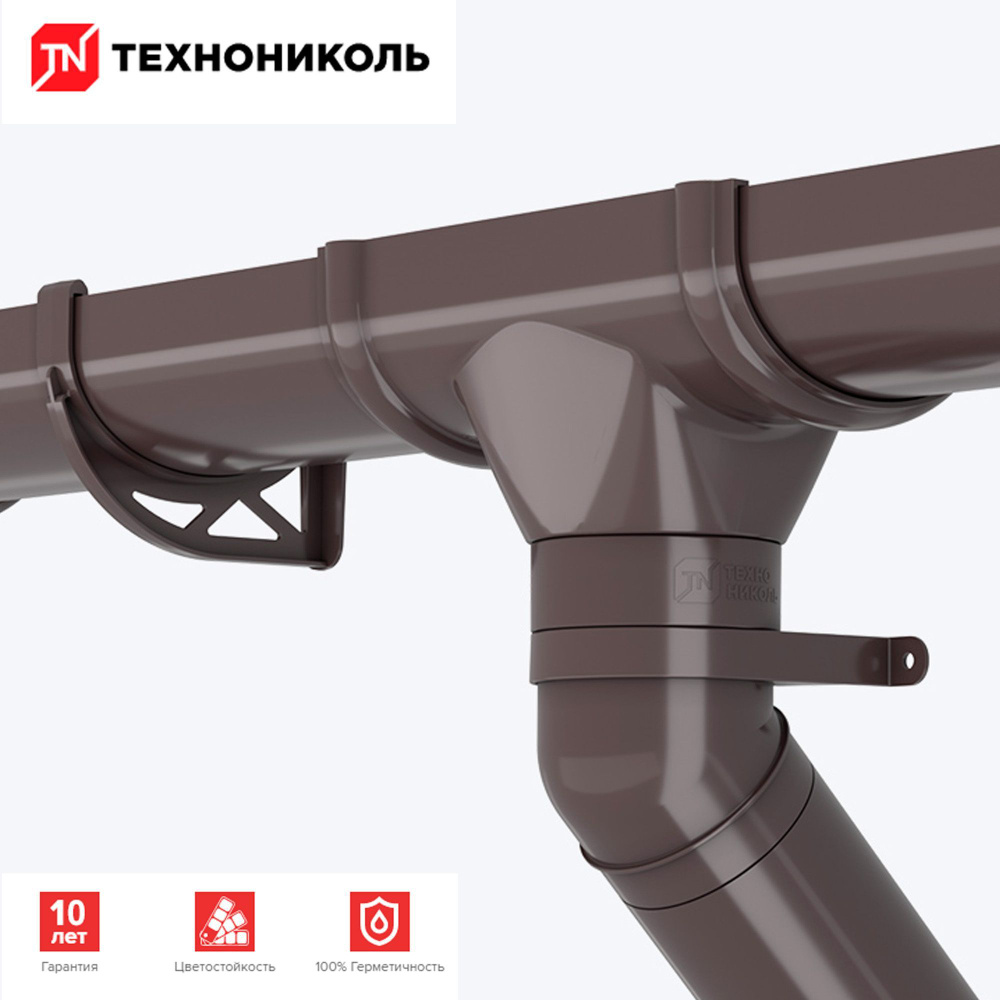 Комплект водосточной системы ТехноНИКОЛЬ ОПТИМА 120/80 6 метров темно-коричневый  #1