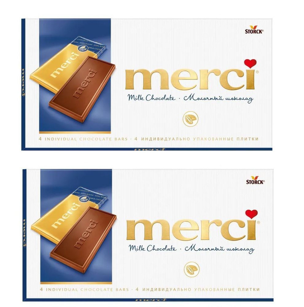 Конфеты Merci Молочный Шоколад 2шт по 100г - купить с доставкой по ...