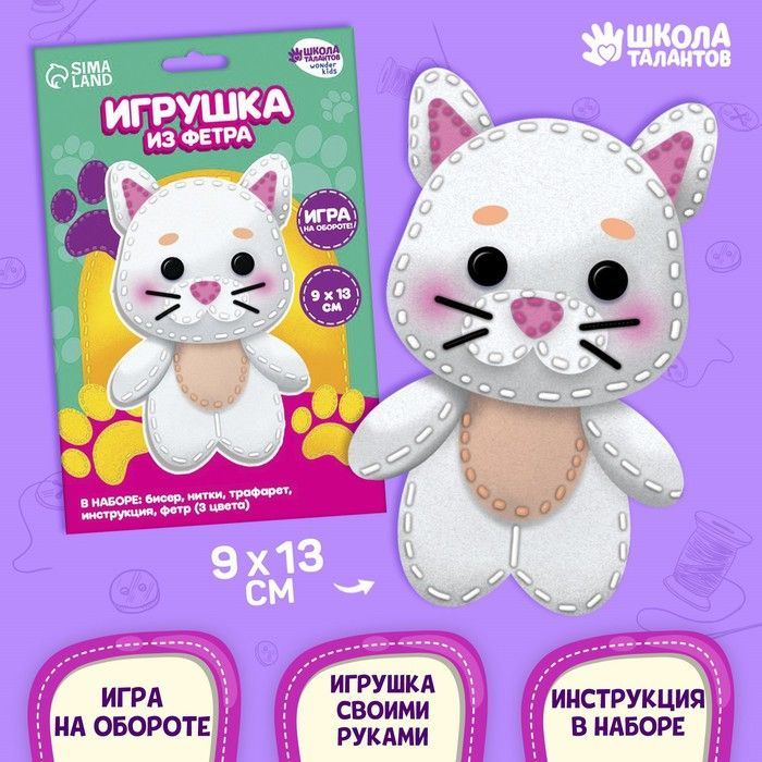 Простая DIY ИГРУШКА ДЛЯ КОТА и кошки из бумаги А4 и верёвки, своими руками...