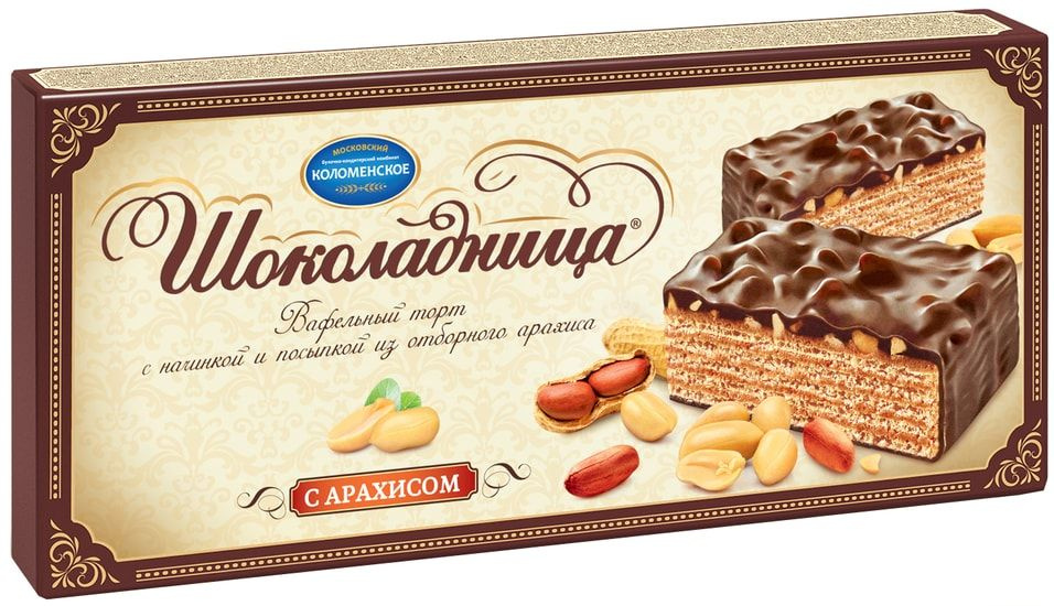 Вафельный торт Шоколадница с арахисом 230г х2 - купить с доставкой по ...