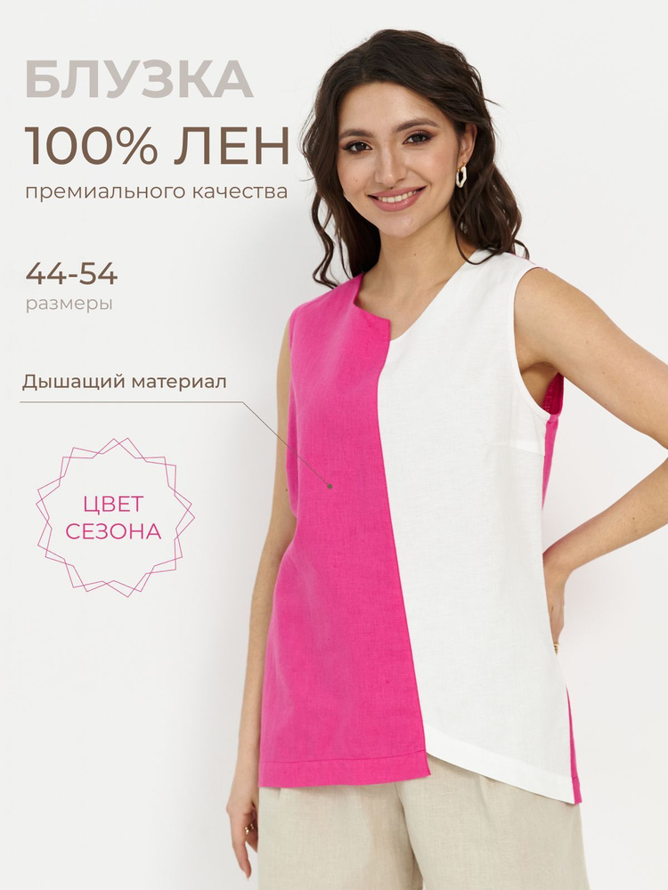 Блузка VALS #1