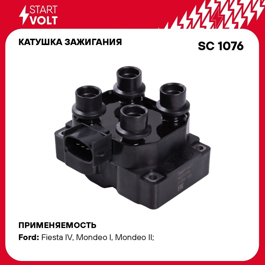 Катушка зажигания для автомобилей Ford Mondeo II (94 )/Mazda 626 (97 ) 1.6i  2.0i STARTVOLT SC 1076 - Startvolt арт. SC1076 - купить по выгодной цене в  интернет-магазине OZON (276752500)