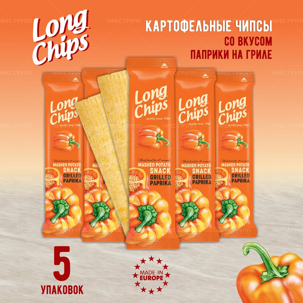 Long Chips Чипсы, картофельные чипсы со вкусом паприки гриль 5*75г  #1