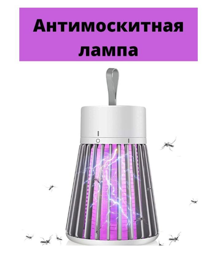  лампа -  с доставкой по выгодным ценам в интернет .