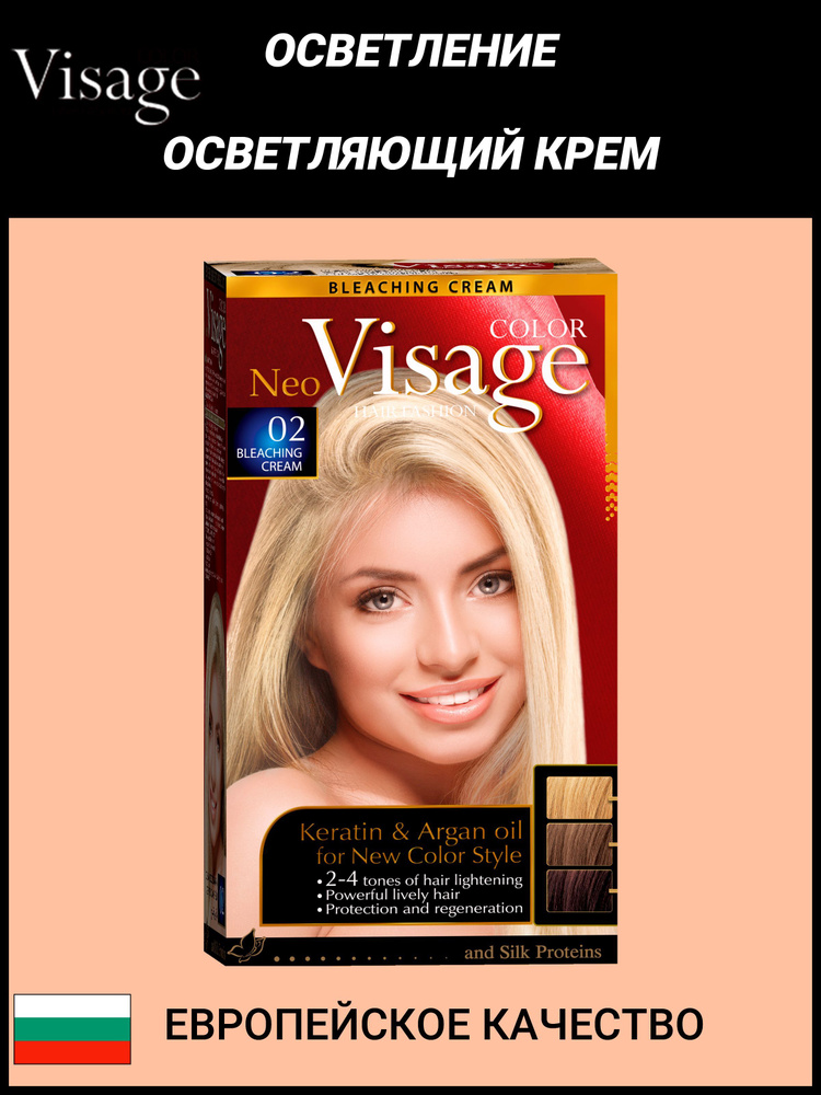 Visage Color Hair Fashion Краска для волос, 170 мл #1