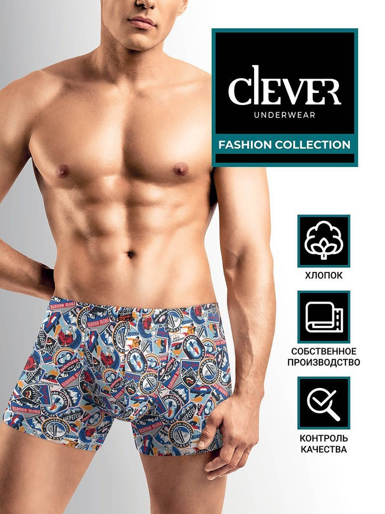 Трусы шорты CLEVER WEAR, 1 шт #1