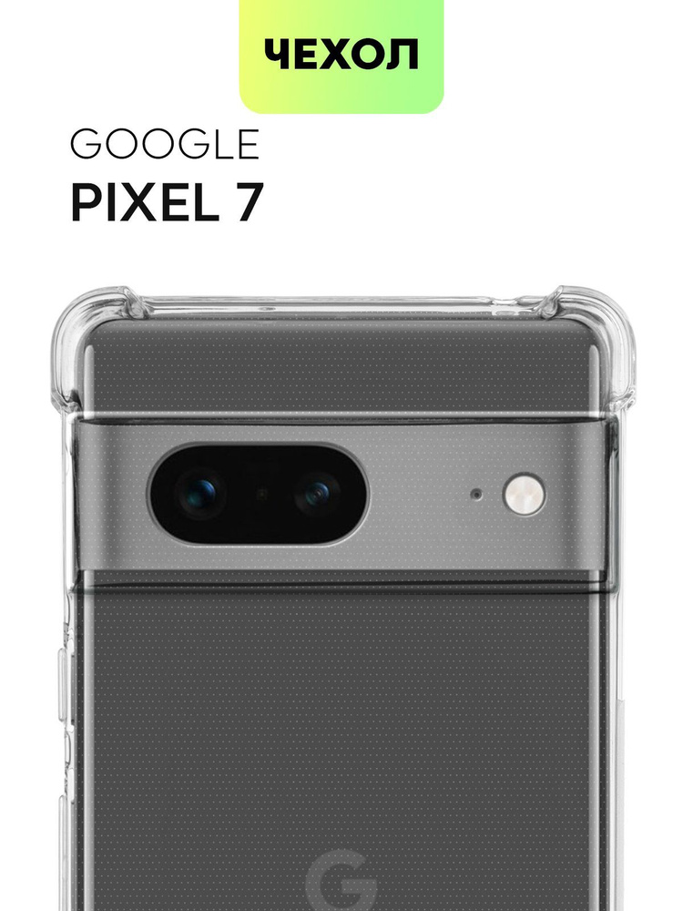 Противоударный силиконовый чехол для Google Pixel 7 (Гугл Пиксель 7) с ...