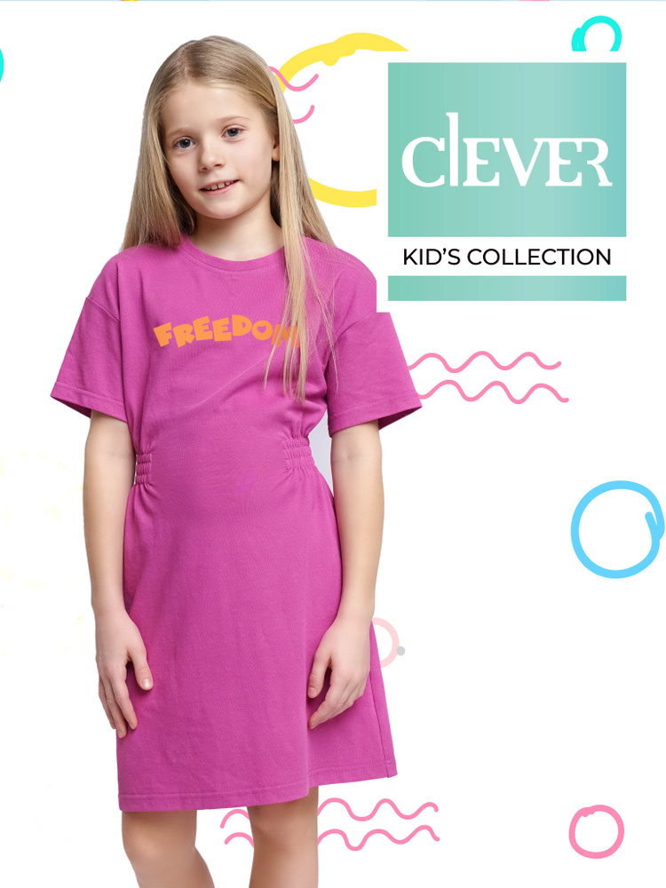 Платье CLEVER WEAR #1