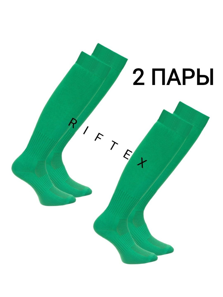 Гетры RIFTEX #1