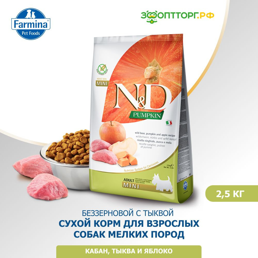 Сухой корм Farmina N&D Dog GF Pumpkin Boar&Apple Adult Mini для ...