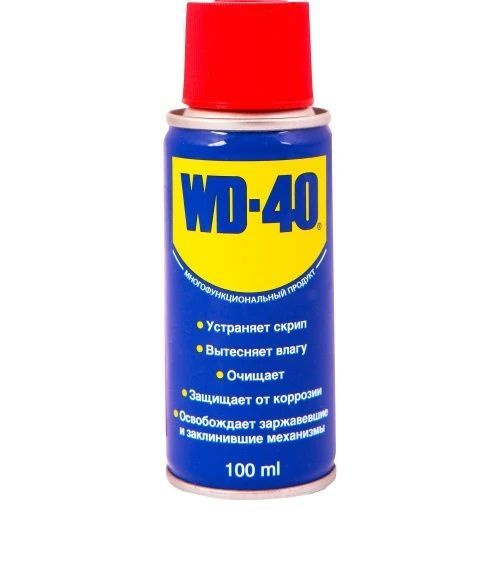 Смазка универсальная WD-40, 100мл х 1шт #1