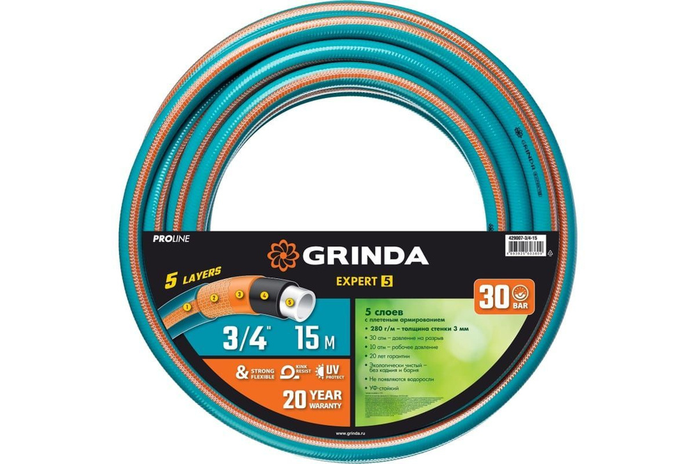 Grinda expert 1. Grinda expert 1