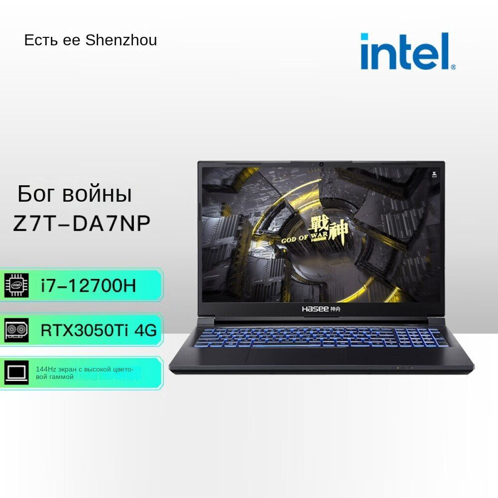 Hasee z8. Hasee da5np. Intel i5 12500. Hasee k650d-i5d2. Hasee da5np.