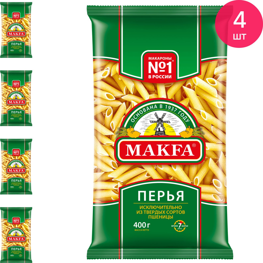 Макфа сорт макарон