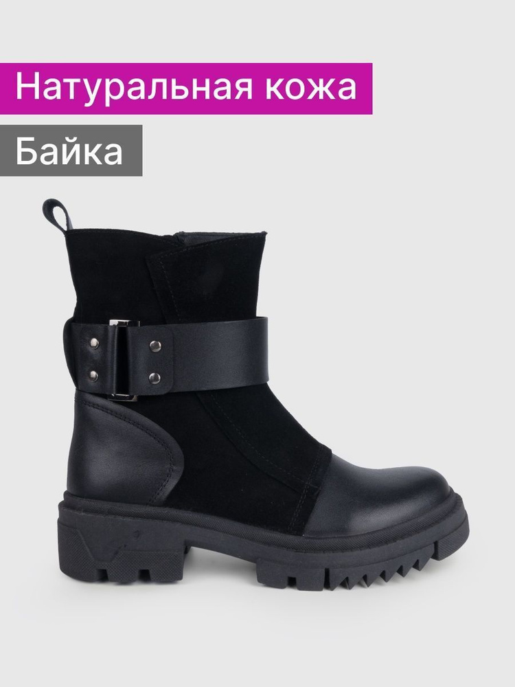 Ботинки Reversal #1