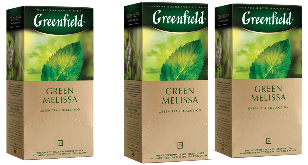 Чай Greenfield (Гринфилд)''Green Melissa'' 25 пак.- 3уп #1