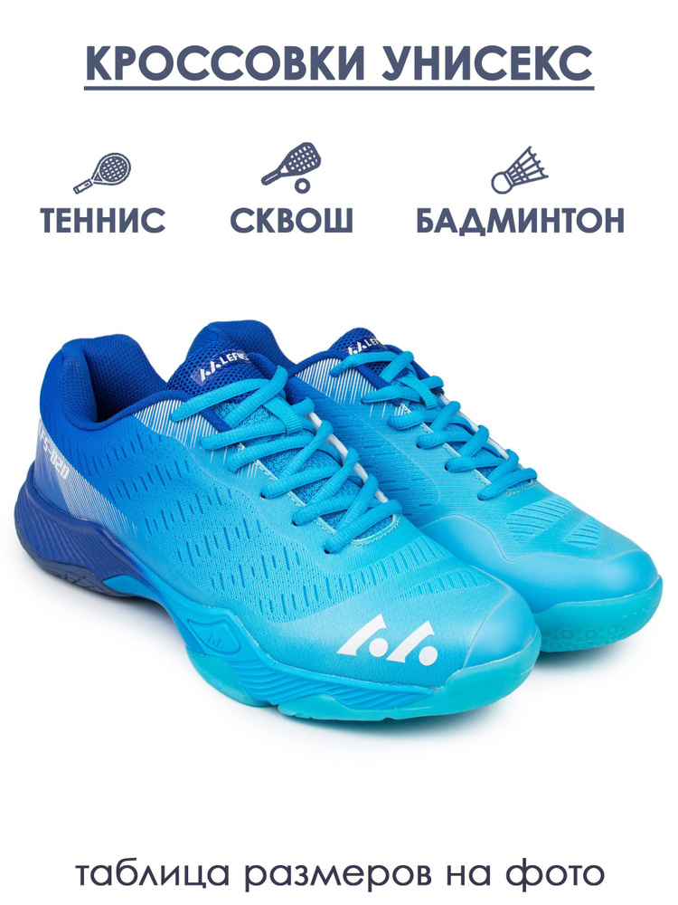 Кроссовки Yonex Спорт #1