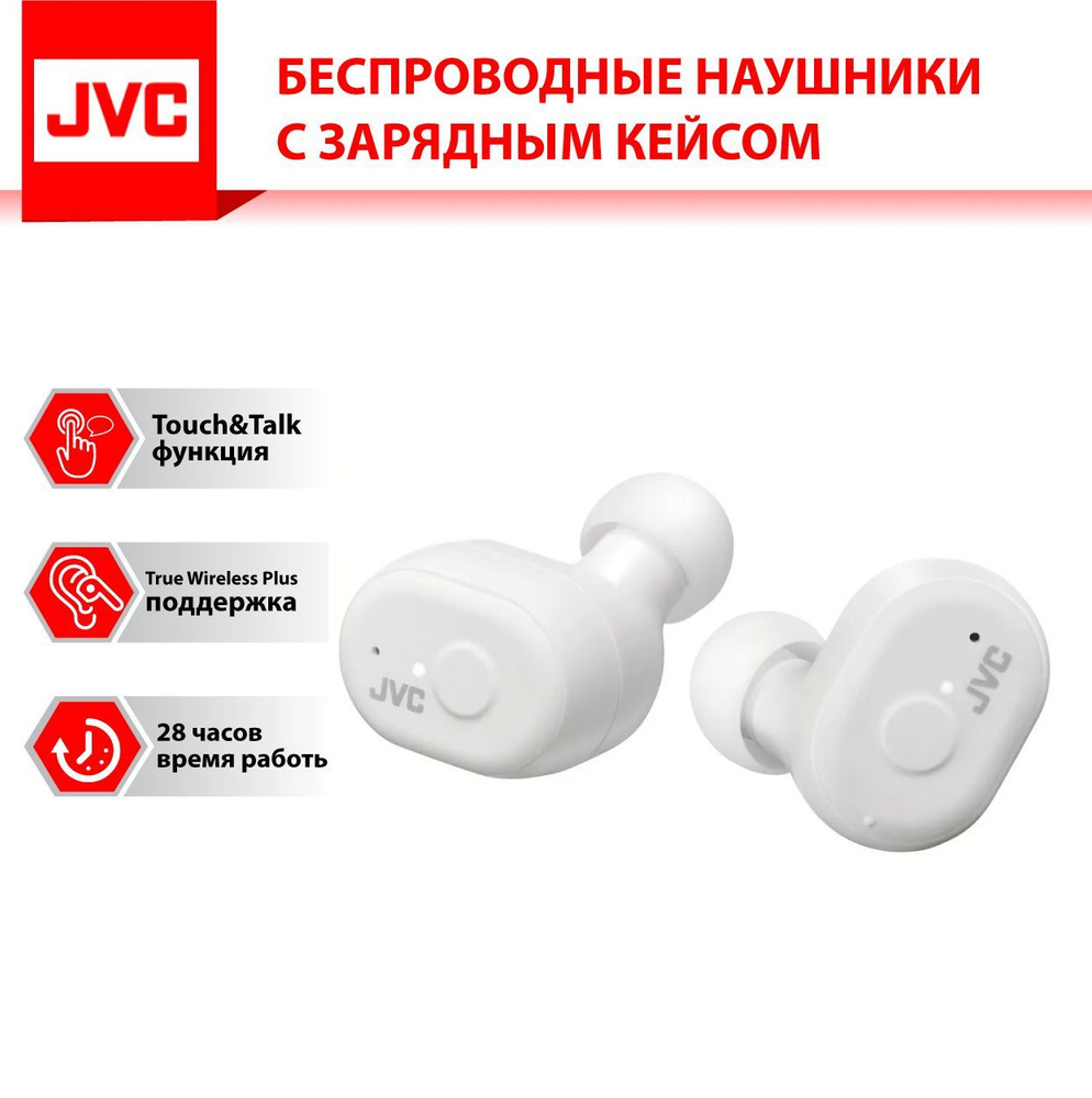 Jvc