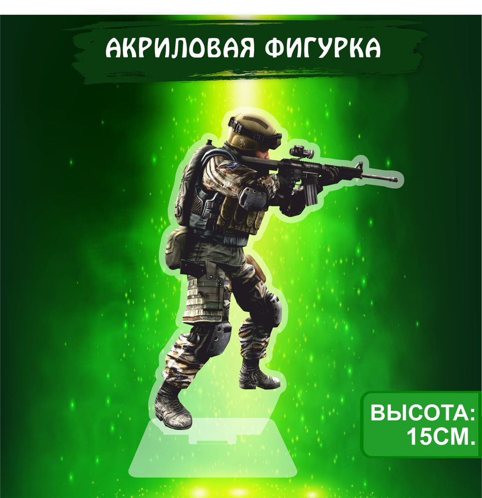 Фигурка акриловая Game CS GO игра КС ГО