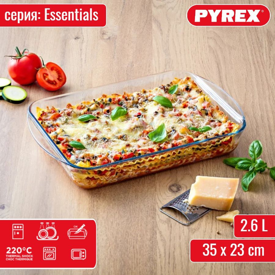 Блюдо для запекания и выпечки Pyrex Essentials 35x23см, 2.6л - купить по  низкой цене в интернет-магазине OZON (171070798)