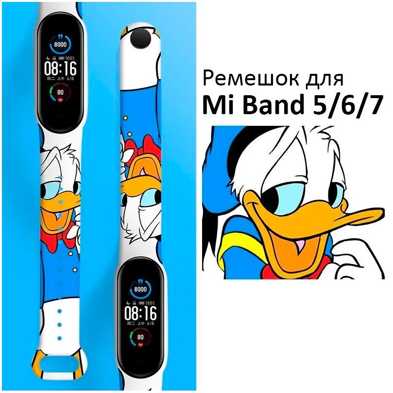 Ремешок для Xiaomi Mi Band 5 / 6 / 7 / D White #1