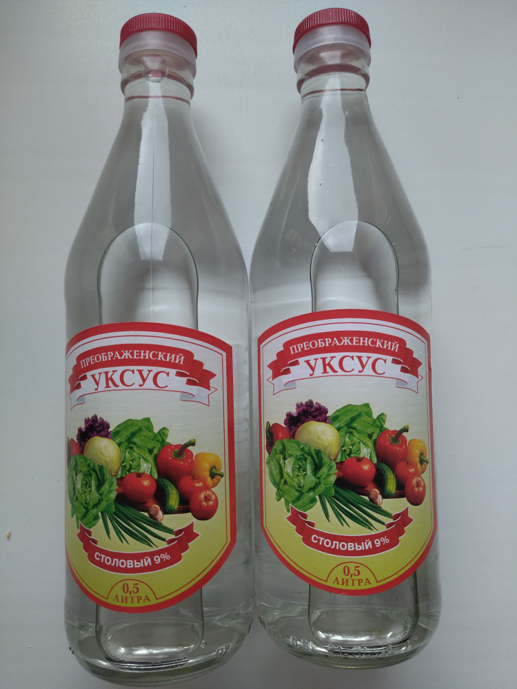 Уксус Столовый 9% ГОСТ 0,5л Ст/Б (Комплект Из 2 Шт.) - Купить С.