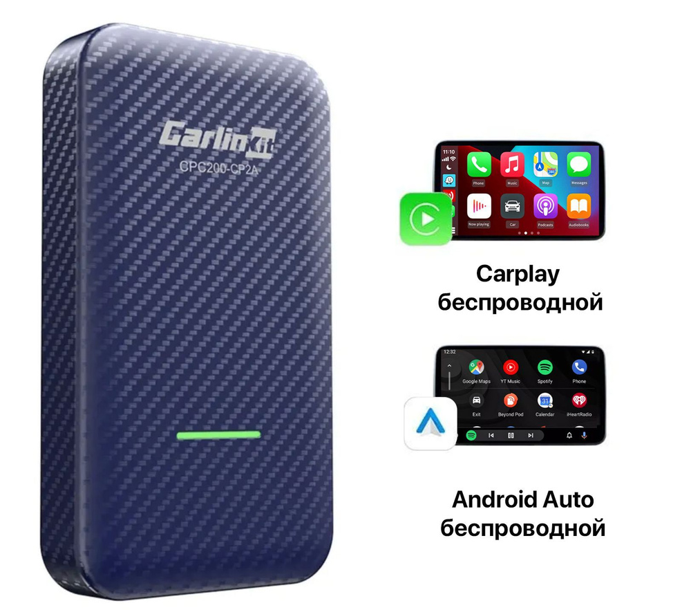 Cpc 200. Tbox. Carlinkit cpc 200mic. Carlinkit cpc200-ccpa. Carlinkit cpc 200mic.