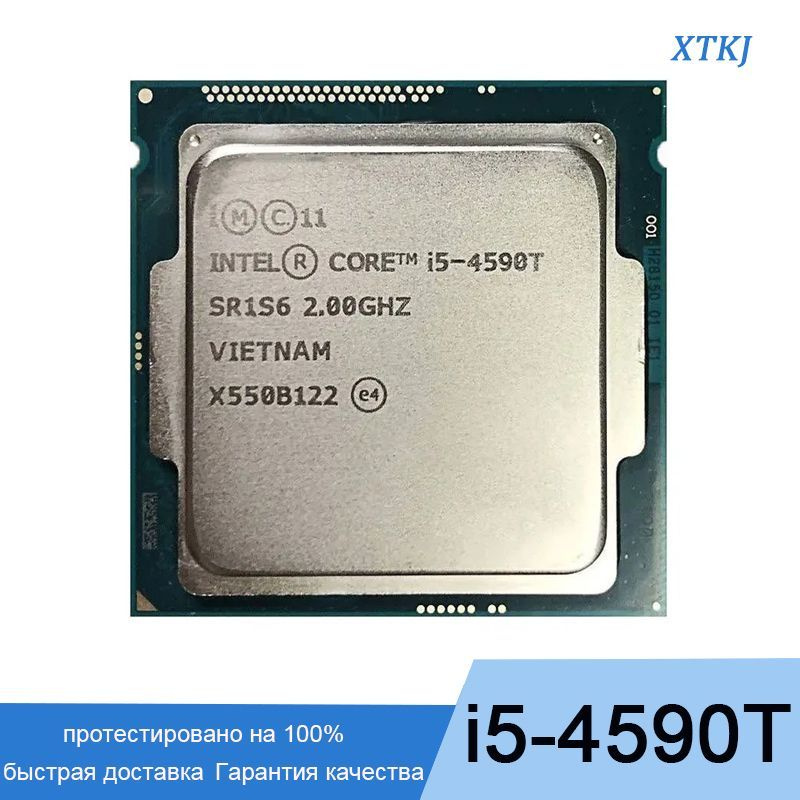 Intel i5 4590. Intel Core i5-4590. I5 4590.