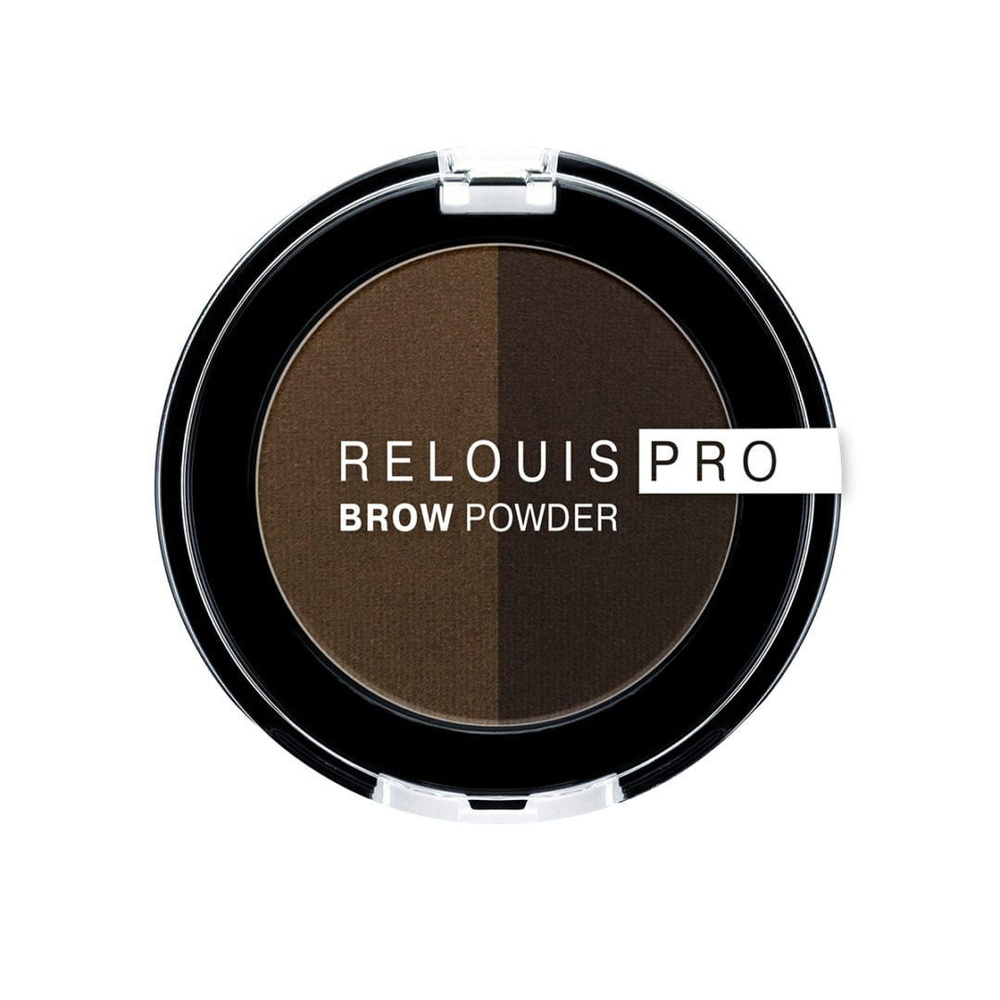 Relouis Тени для бровей PRO Brow Powder тон:03 DARK BROWN #1